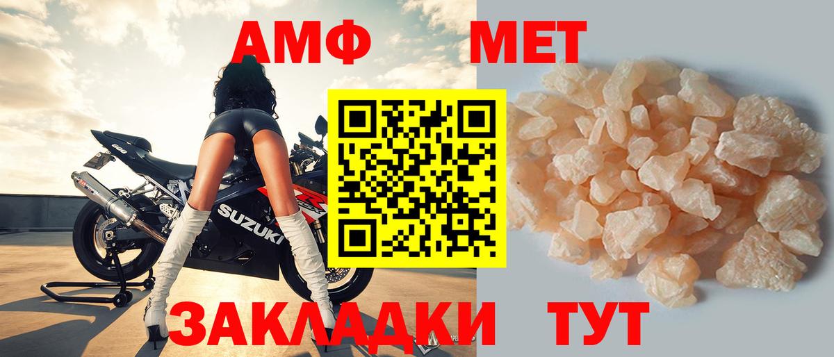 Амфетамин Premium Аша