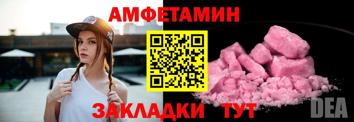 АМФ Premium  Вход с VPN  Аша 