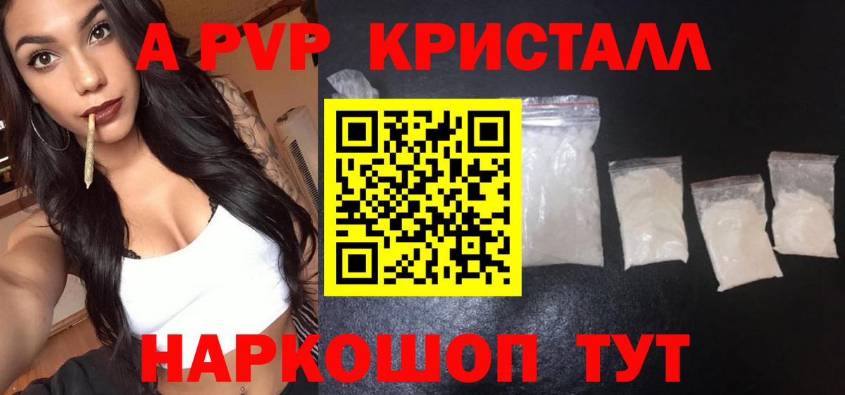 APVP VHQ Аша