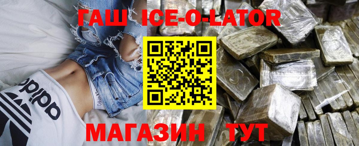 ГАШИШ VHQ Аша