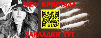 COCAINE Янаул