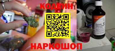 COCAINE Янаул