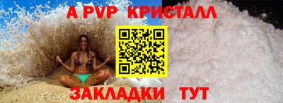 экстази Ярцево