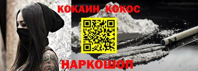 COCAINE Янаул