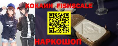 COCAINE Янаул