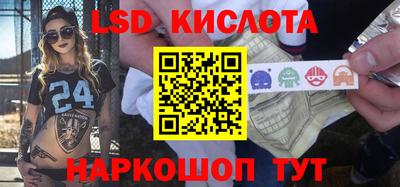 экстази Ярцево
