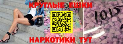 экстази Ярцево