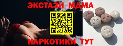 экстази Ярцево