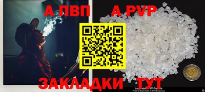 экстази Ярцево