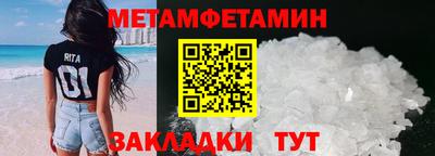 COCAINE Янаул