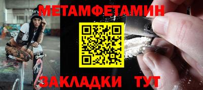 экстази Ярцево