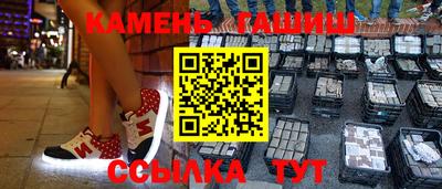 COCAINE Янаул