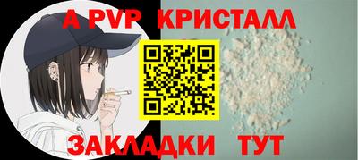COCAINE Янаул