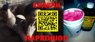 COCAINE Янаул