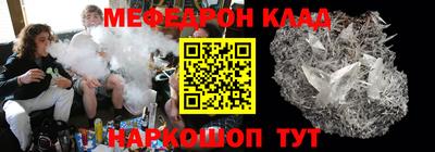 COCAINE Янаул
