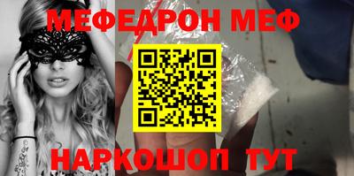 COCAINE Янаул