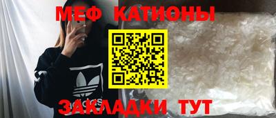 COCAINE Янаул