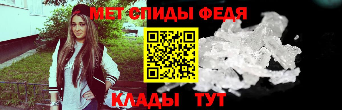 Аша  МЕТАМФЕТАМИН Methamphetamine  Вход с VPN 