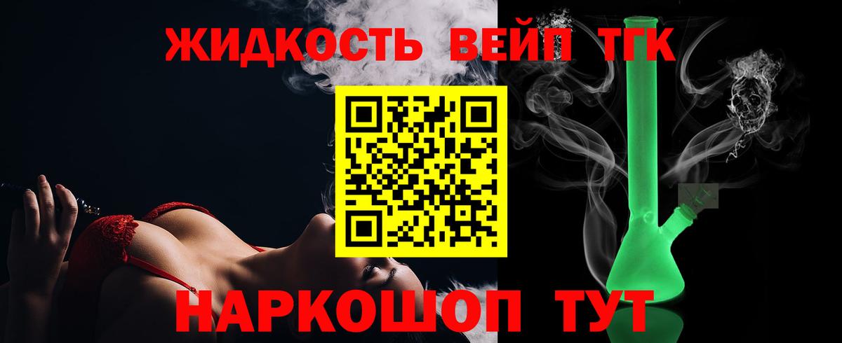 Аша  Дистиллят ТГК гашишное масло  Вход с VPN 