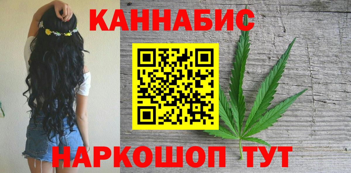 Бошки Шишки THC 21%  Вход с VPN  Бошки Шишки THC 21%  Бошки Шишки индика  Аша 