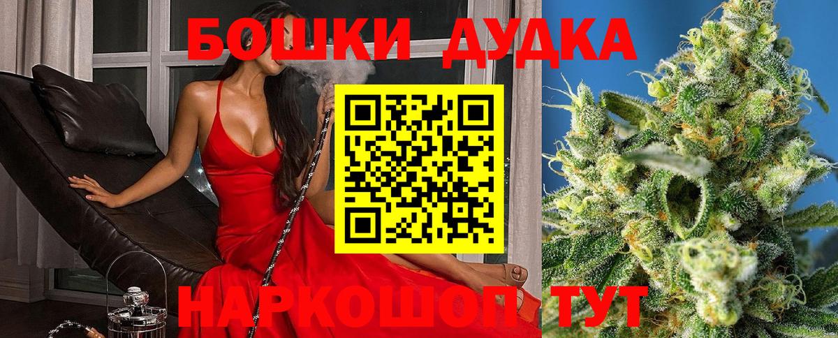 Конопля LSD WEED Аша